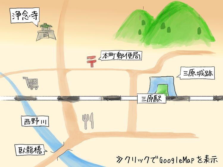 浄念寺の地図